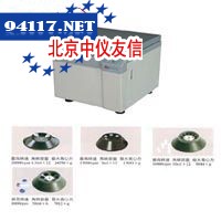 TGL-20B 高速台式离心机